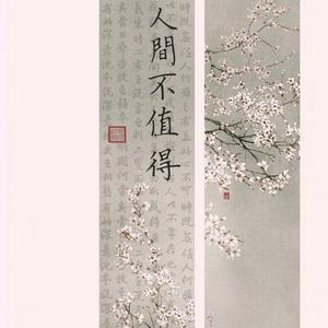 高清码🔞❌♋免费照片在线观看
